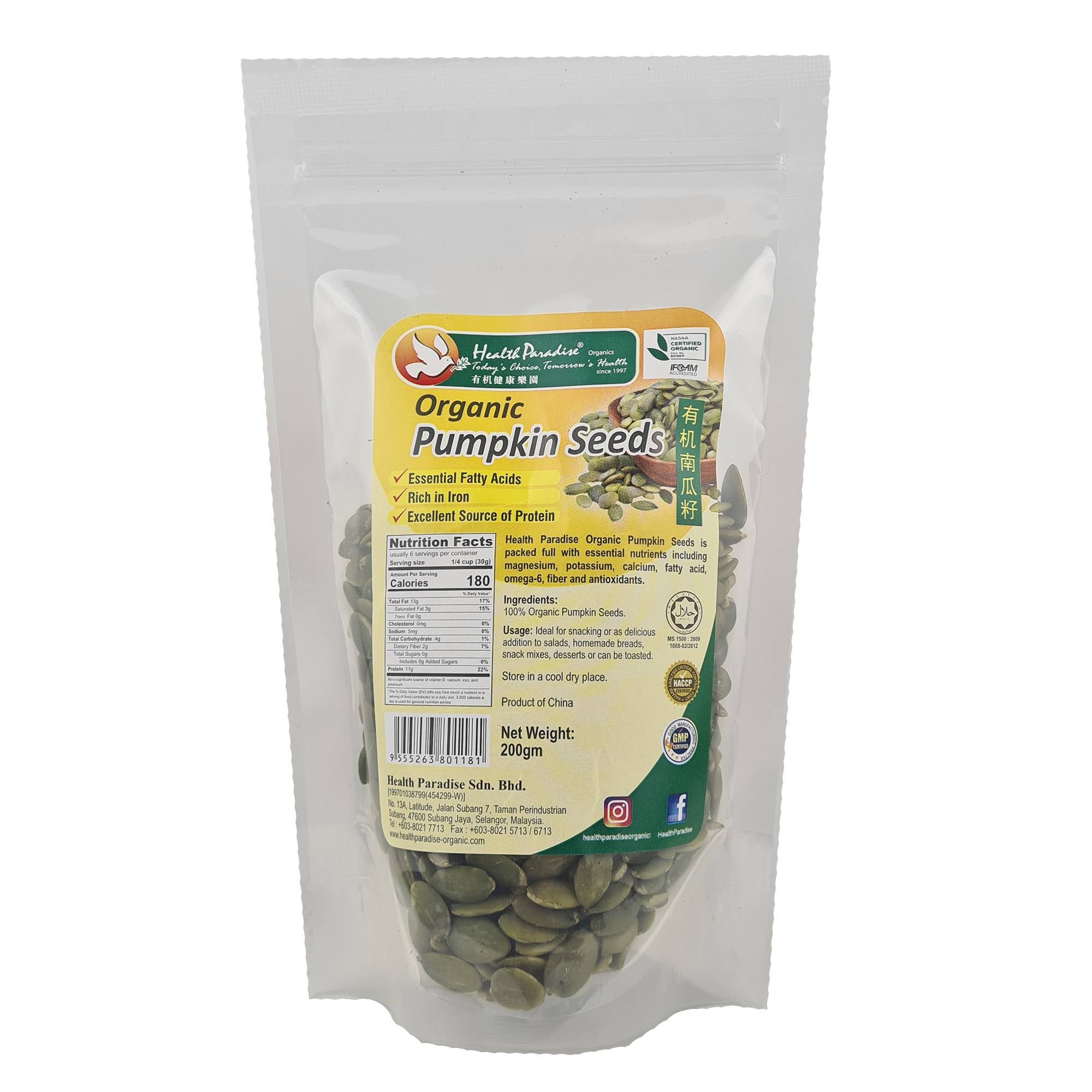 Organic Pumpkin Seed