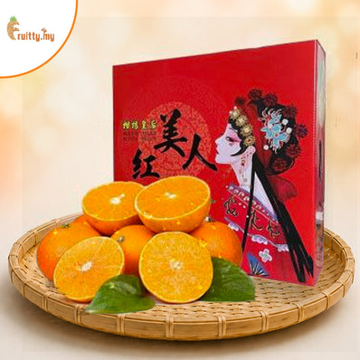 Hong Mei Ren Jelly Orange (China) 10PCS