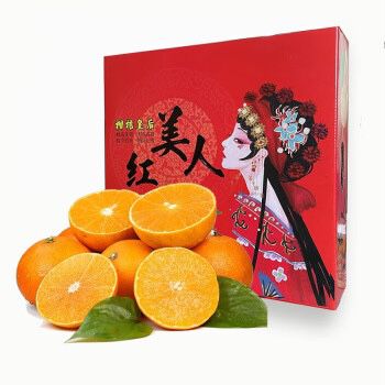 Hong Mei Ren Jelly Orange (China)